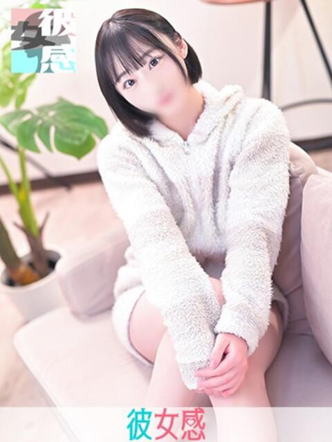 ひとか 素人系イメージSOAP 彼女感 宇都宮本館（ソープランド）