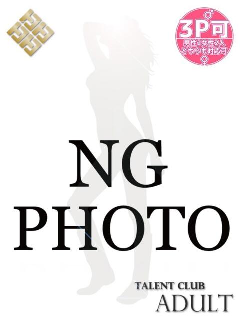 かのん タレント倶楽部アダルト（人妻デリヘル）