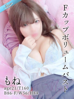 もね 東京リップ 立川店（立川/デリヘル）