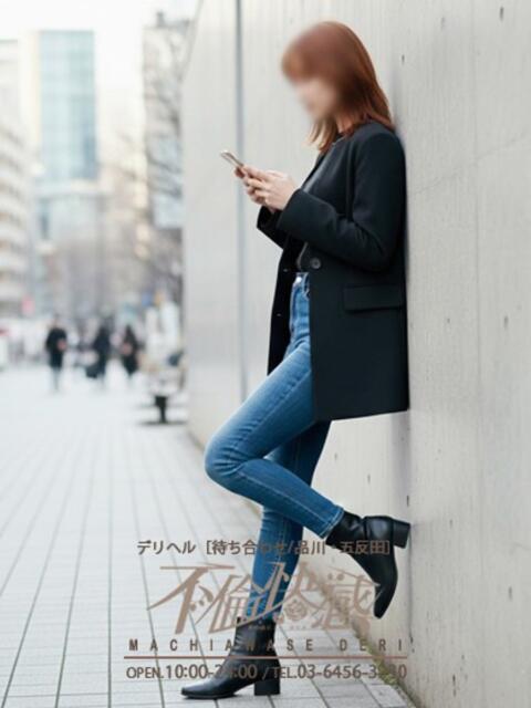 麗奈（れいな） 不倫快感（デリヘル）