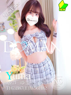 ゆま ドマーニ（大門/ソープ）