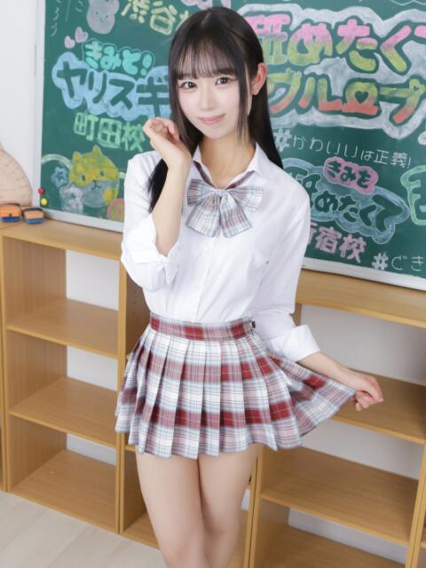 かぐや まだ舐めたくて学園渋谷校〜舐めたくてグループ〜（デリヘル）