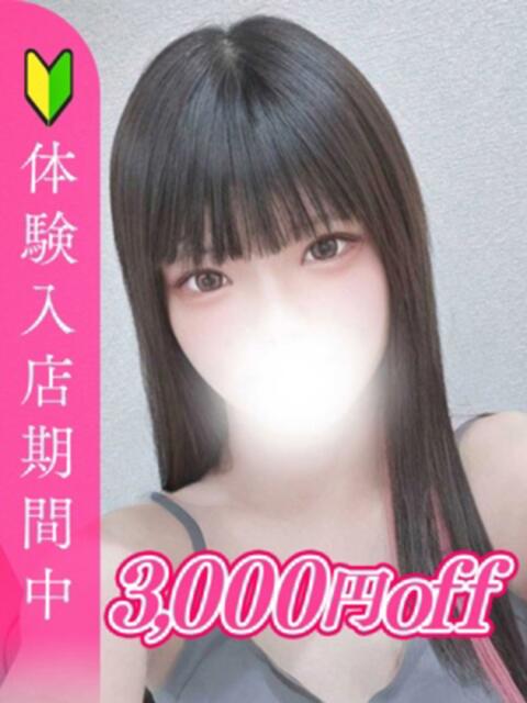 青山みそら 全裸革命orおもいっきり痴漢電車（ホテヘル）