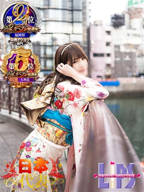 特プレミアしおん【驚愕の美貌♡】 LIPS(リップス)（ファッションヘルス(トクヨク)）