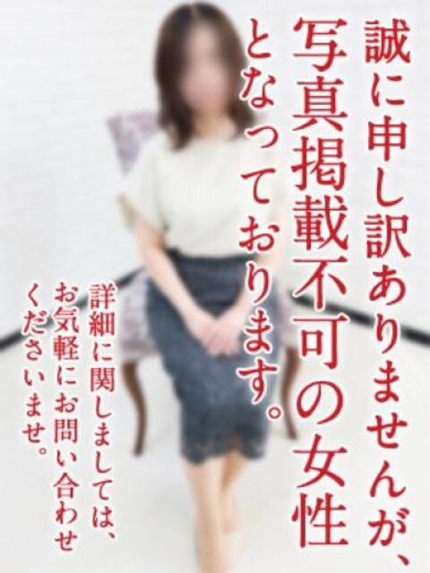 けいな 即アポマダム～名古屋店～（人妻系デリヘル）