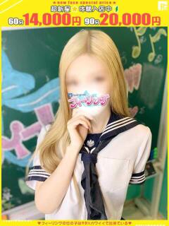 れいら【FG系列】 フィーリングin横浜（関内/デリヘル）