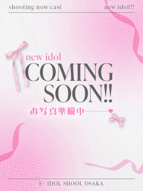 さくらこ E+アイドルスクール 大阪・日本橋店(デリヘル)