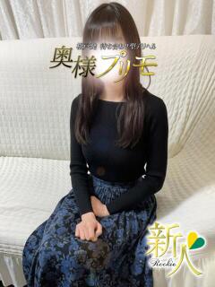 えれん 奥様プリモ（松戸/デリヘル）