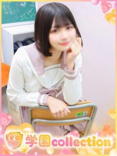 せいな 学園collection（池袋/デリヘル）