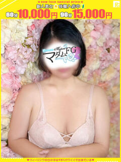 あおの【FG系列】 マダムFG柏本店（柏/デリヘル）