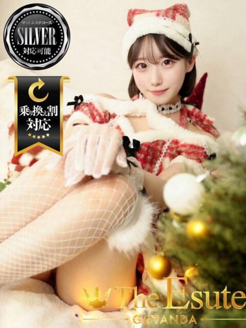 さち THE ESUTE 渋谷（性感エステ）