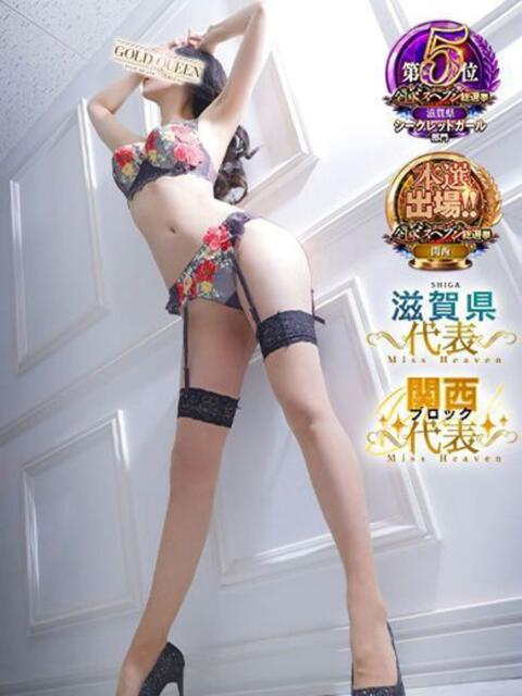 岡本加奈 ゴールドクイーン(雄琴)（ソープランド）