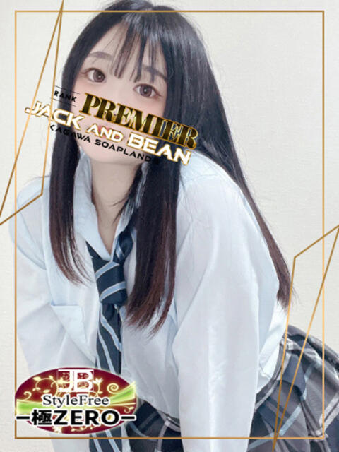 さり☆官能的なラヴィリンス ジャックと豆の木（ソープランド）