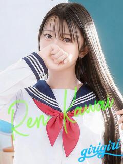 河合　れん 寝取り×制服 義理義理な女学園（梅田/デリヘル）