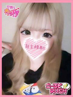 ここあ ごーるどRUSH（松戸/デリヘル）