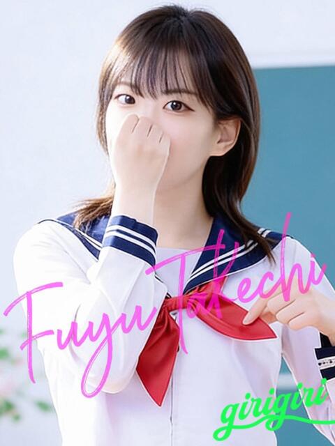 武智　ふゆ 寝取り×制服 義理義理な女学園（待ち合わせヘルス）