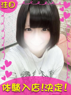 のの 横浜ギャルの宅急便（関内/デリヘル）