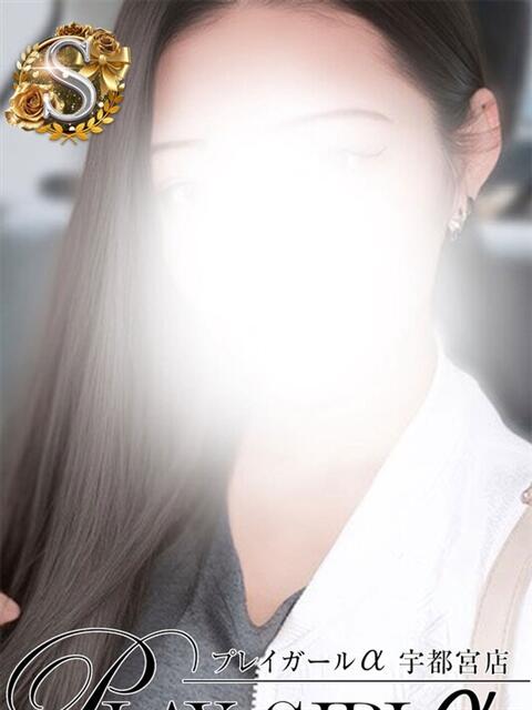 かなう〈S〉業界極浅 プレイガールα 宇都宮店（デリヘル）