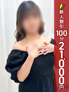 なの 横浜人妻ヒットパレード（シンデレラグループ）（関内/デリヘル）