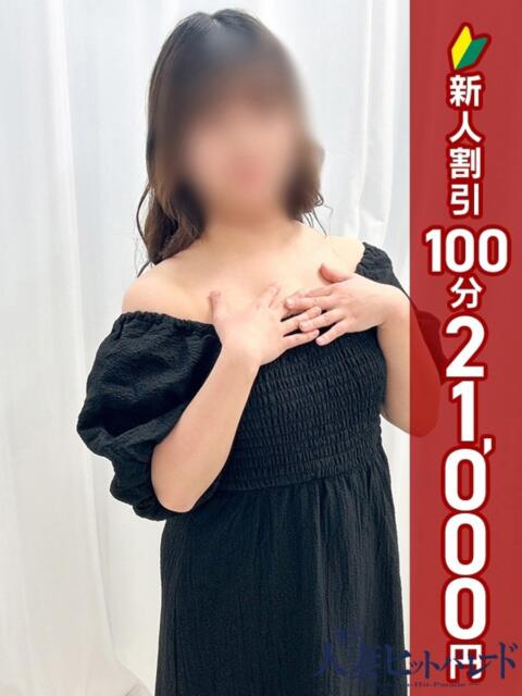 なの 横浜人妻ヒットパレード（シンデレラグループ）（人妻系デリヘル）