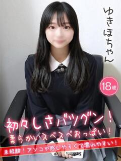ゆきほ☆初々しさバツグン☆ ハイクラスド素人倶楽部（池袋/デリヘル）