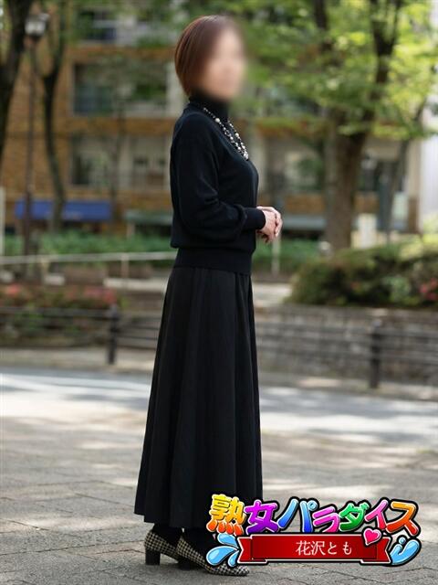 花沢とも 熟女パラダイス池袋店(カサブランカグループ)（人妻熟女デリへル）