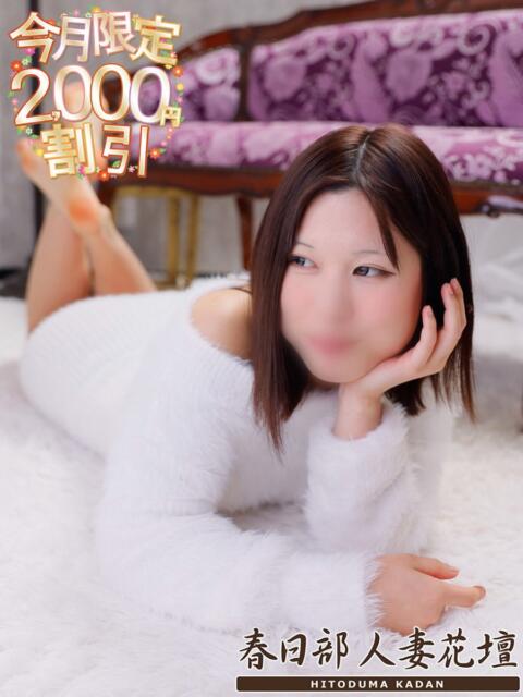 のあ 春日部人妻花壇（人妻系デリヘル）