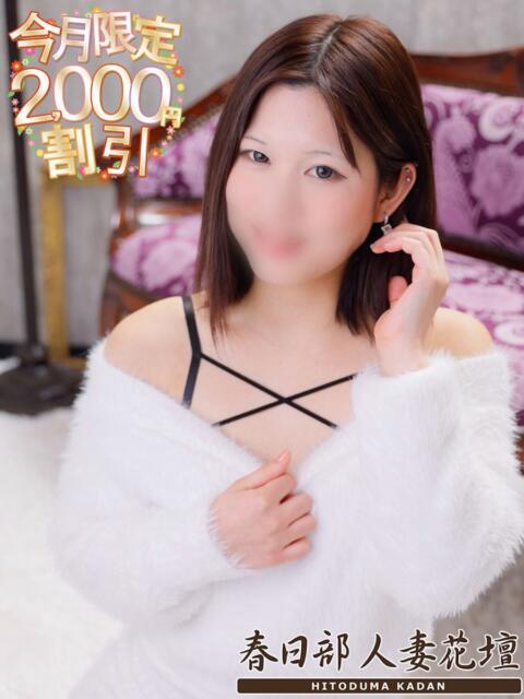 のあ 春日部人妻花壇（人妻系デリヘル）