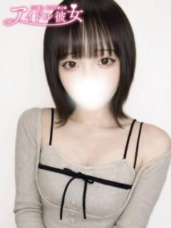 咲良みのり 水戸ソープ アイドル彼女（天王町(水戸市)/ソープ）