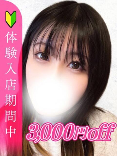 酒井るのあ 全裸革命orおもいっきり痴漢電車（ホテヘル）