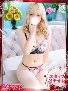 そら ホワイトベル（渋谷/デリヘル）