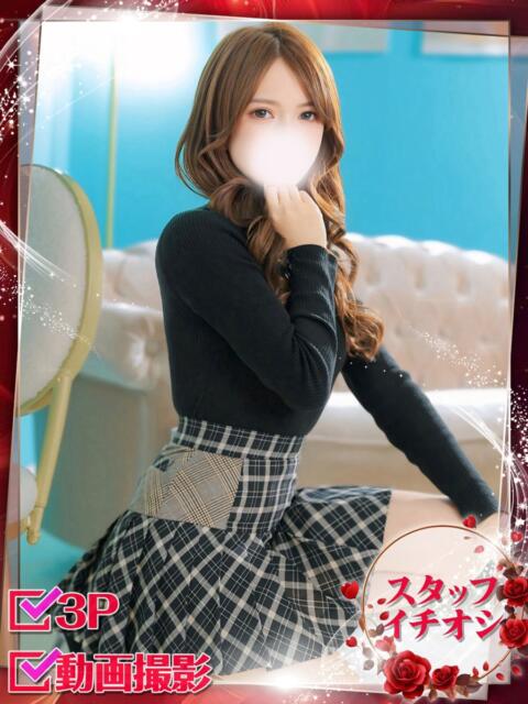 つむぎ ホワイトベル（ホテヘル＆デリヘル）