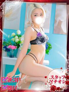 しゅり ホワイトベル（渋谷/デリヘル）