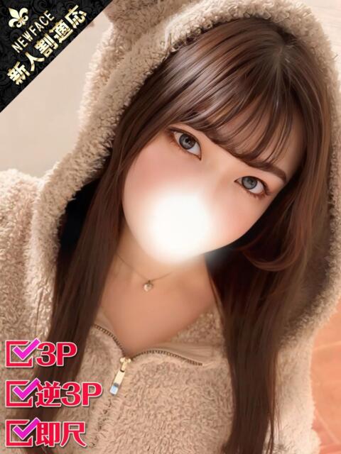 ねる ホワイトベル(ホテヘル&デリヘル)