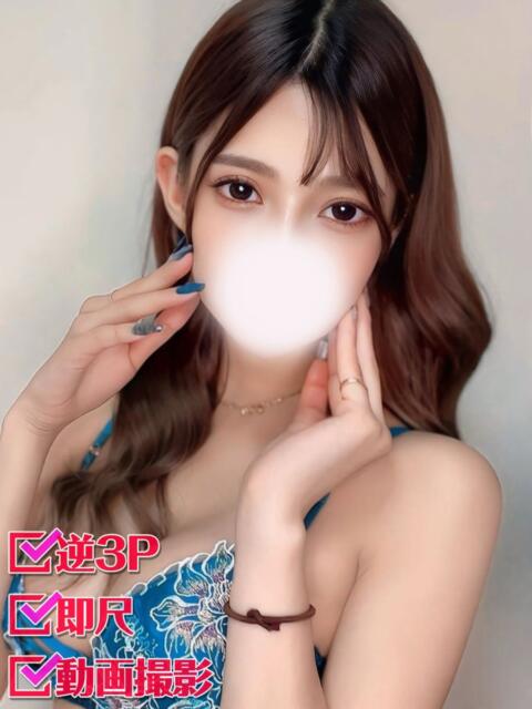 るる ホワイトベル（ホテヘル＆デリヘル）