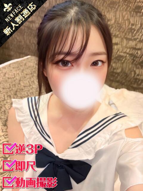 すみれ ホワイトベル(ホテヘル&デリヘル)