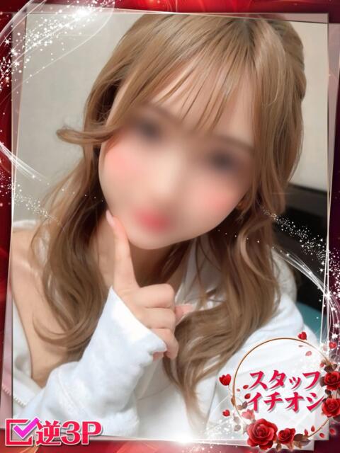 こい ホワイトベル（ホテヘル＆デリヘル）