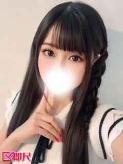 あいら ホワイトベル（渋谷/デリヘル）