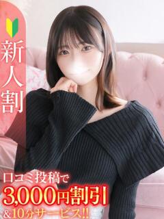 ゆいか★洗練された圧倒的美貌★ Bell～S級美女お姉様・人妻デリヘル～（五反田/デリヘル）