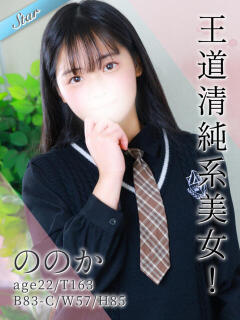 ののか 東京リップ 立川店（立川/デリヘル）