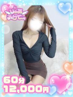 さな♡愛嬌＆スタイル抜群♡ ぴゅあぱい熊本♡ぽちゃかわ巨乳専門♡誠実すぎる風俗♡返金保証店♡（中央街/デリヘル）