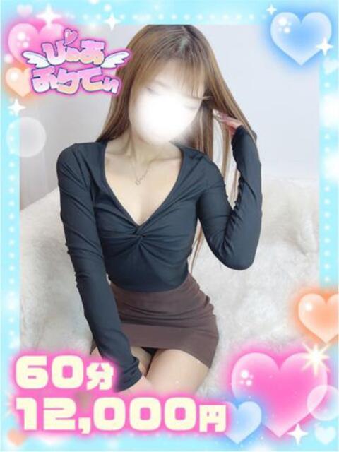 さな♡愛嬌＆スタイル抜群♡ ぴゅあぱい熊本♡ぽちゃかわ巨乳専門♡誠実すぎる風俗♡返金保証店♡（ぽっちゃりデリヘル）