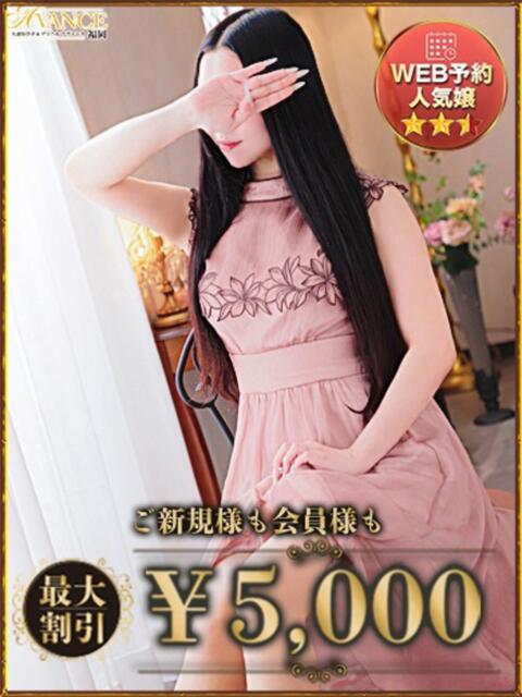 みわ AVANCE福岡（人妻系デリヘル）