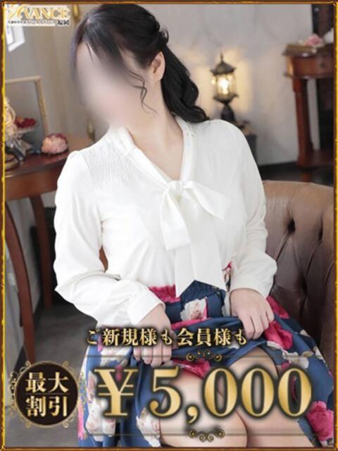 みすず AVANCE福岡（人妻系デリヘル）
