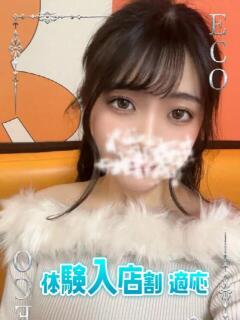 いちか スピードエコ日本橋店（日本橋/ホテヘル）