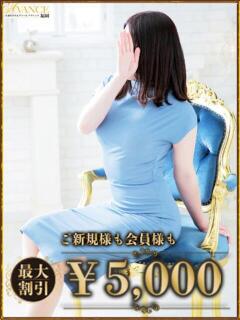 まりな AVANCE福岡（中洲/デリヘル）