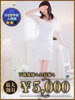 えま AVANCE福岡（中洲/デリヘル）