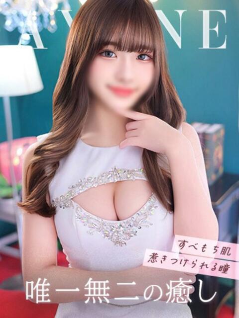 あやね コートダジュール（ソープランド）