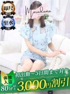 有村（ありむら） 丸妻 錦糸町店（錦糸町/デリヘル）