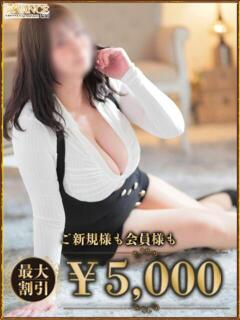 なごみ AVANCE福岡（中洲/デリヘル）